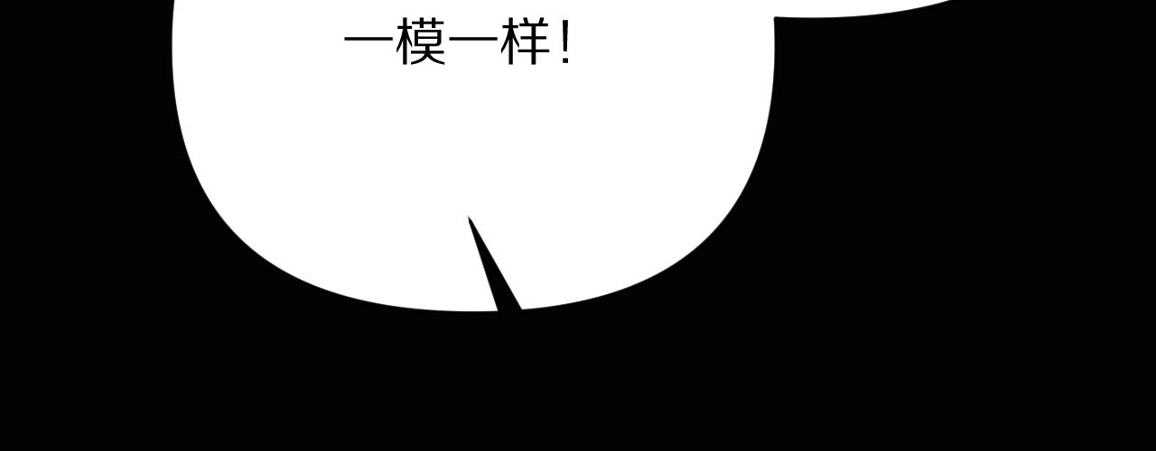 第15话 修罗场！124