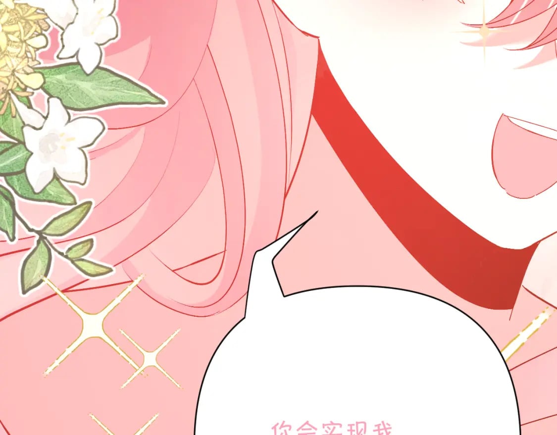 第56话 狩猎准备47