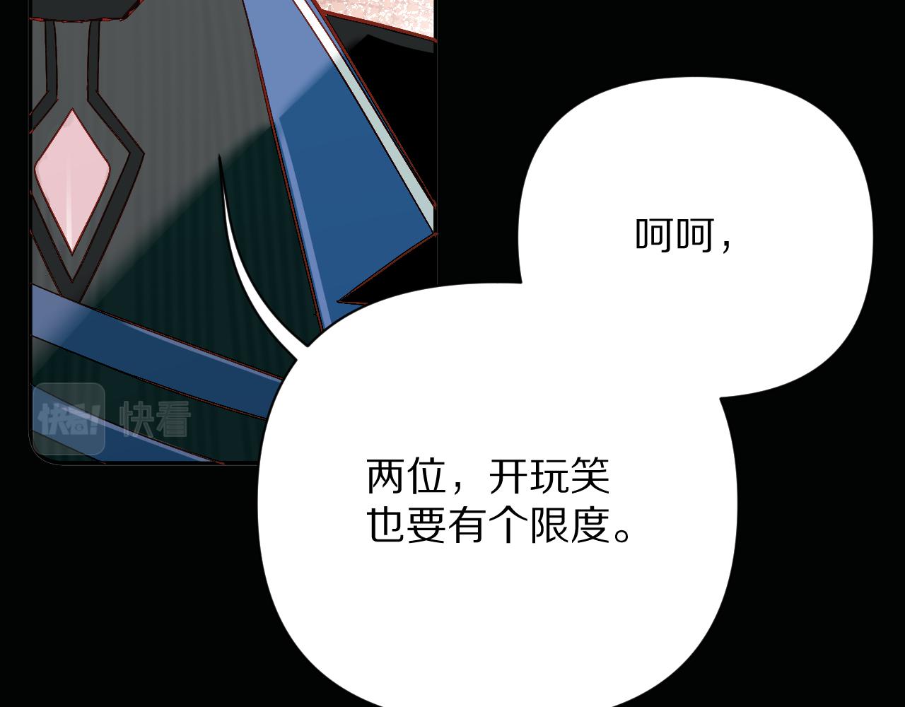 第15话 修罗场！117