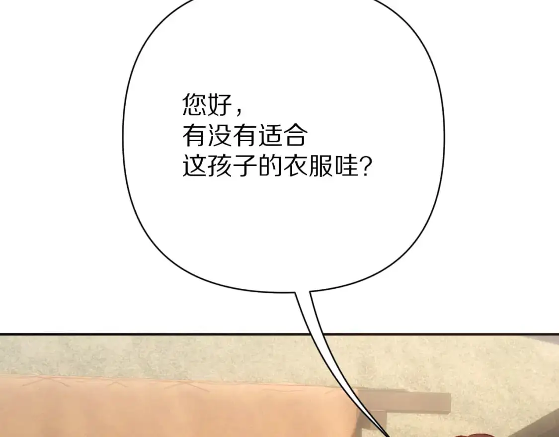 第69话 萌芽的感情60