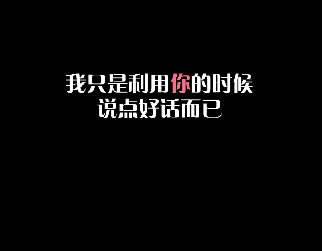 第50话 裂隙的一角157