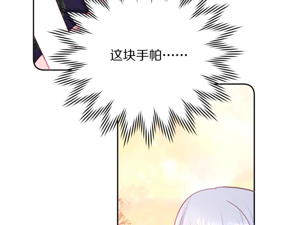 第48话 轮回之雪85