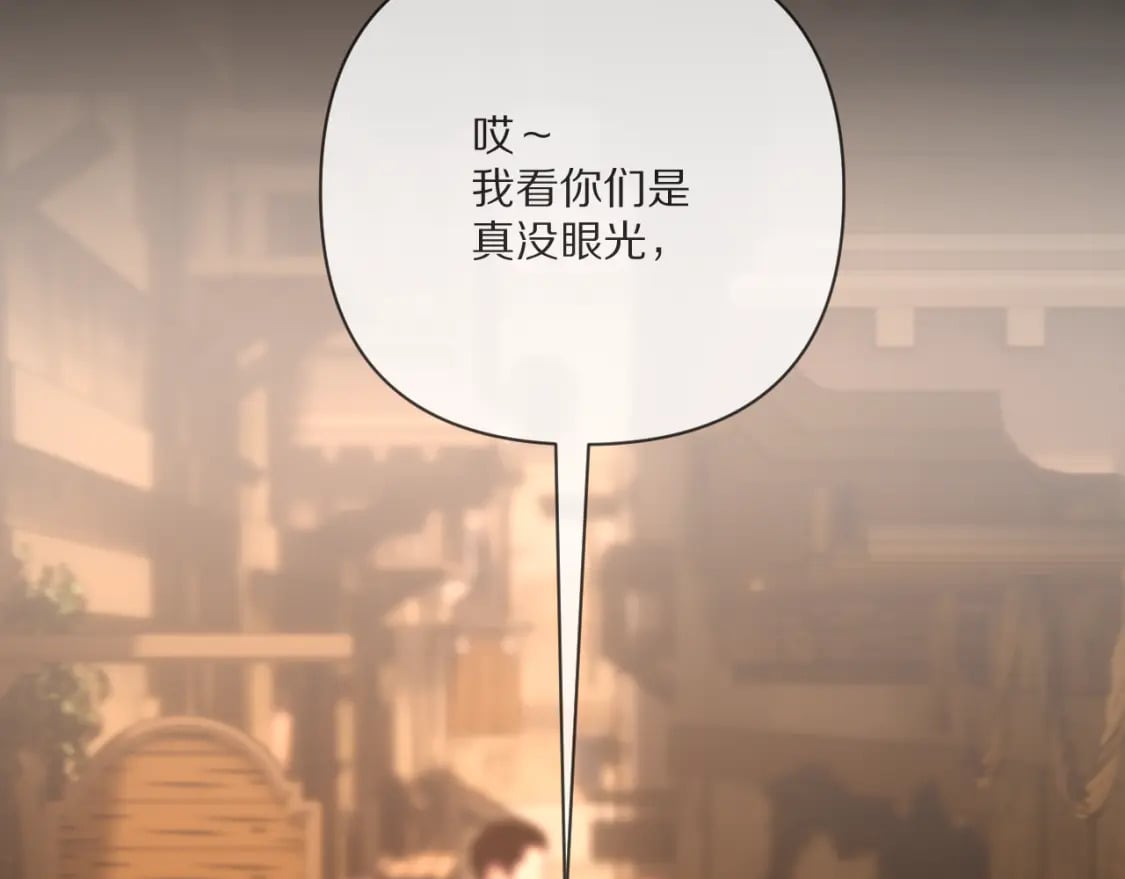 第56话 狩猎准备138