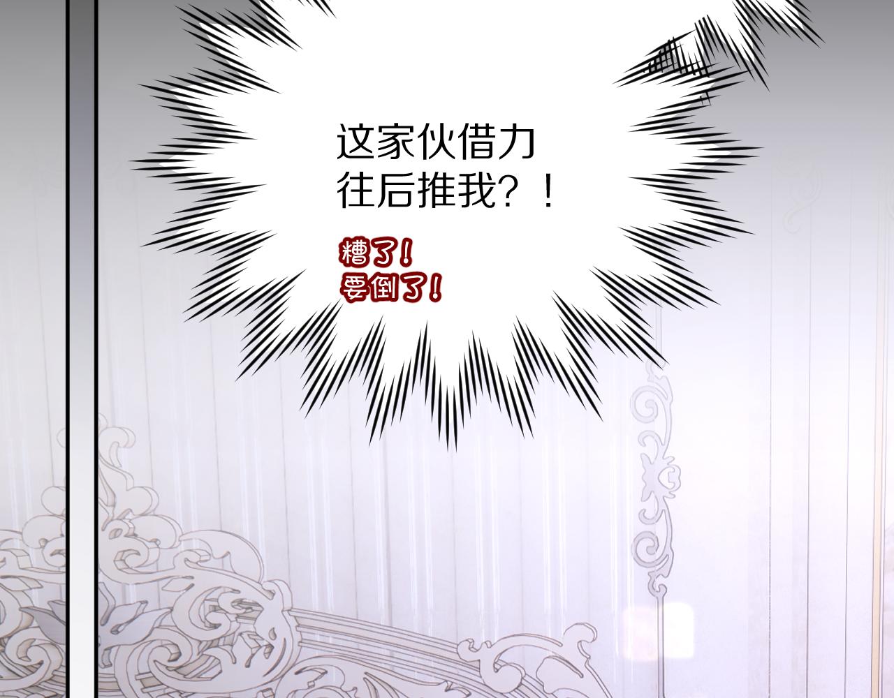 第14话 第一支舞99