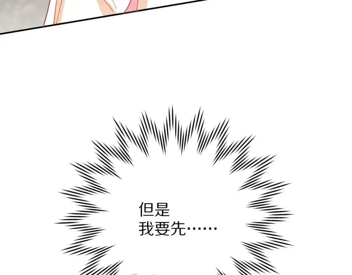 第66话 白狼的终局140