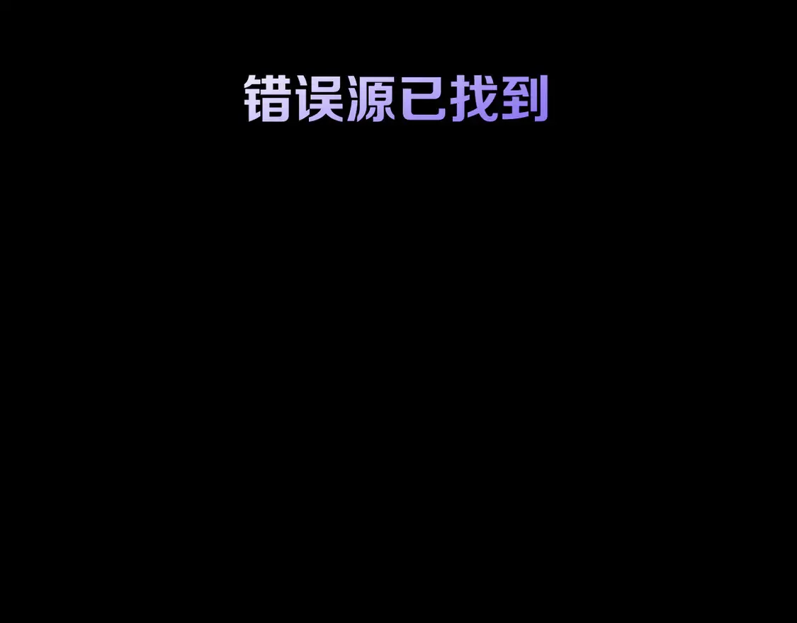 番外-狭间其二-“弑神者”80