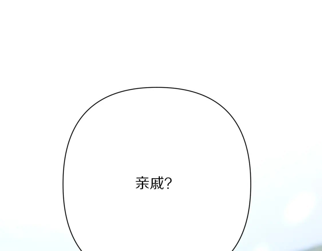 第47话 血脉的诅咒26