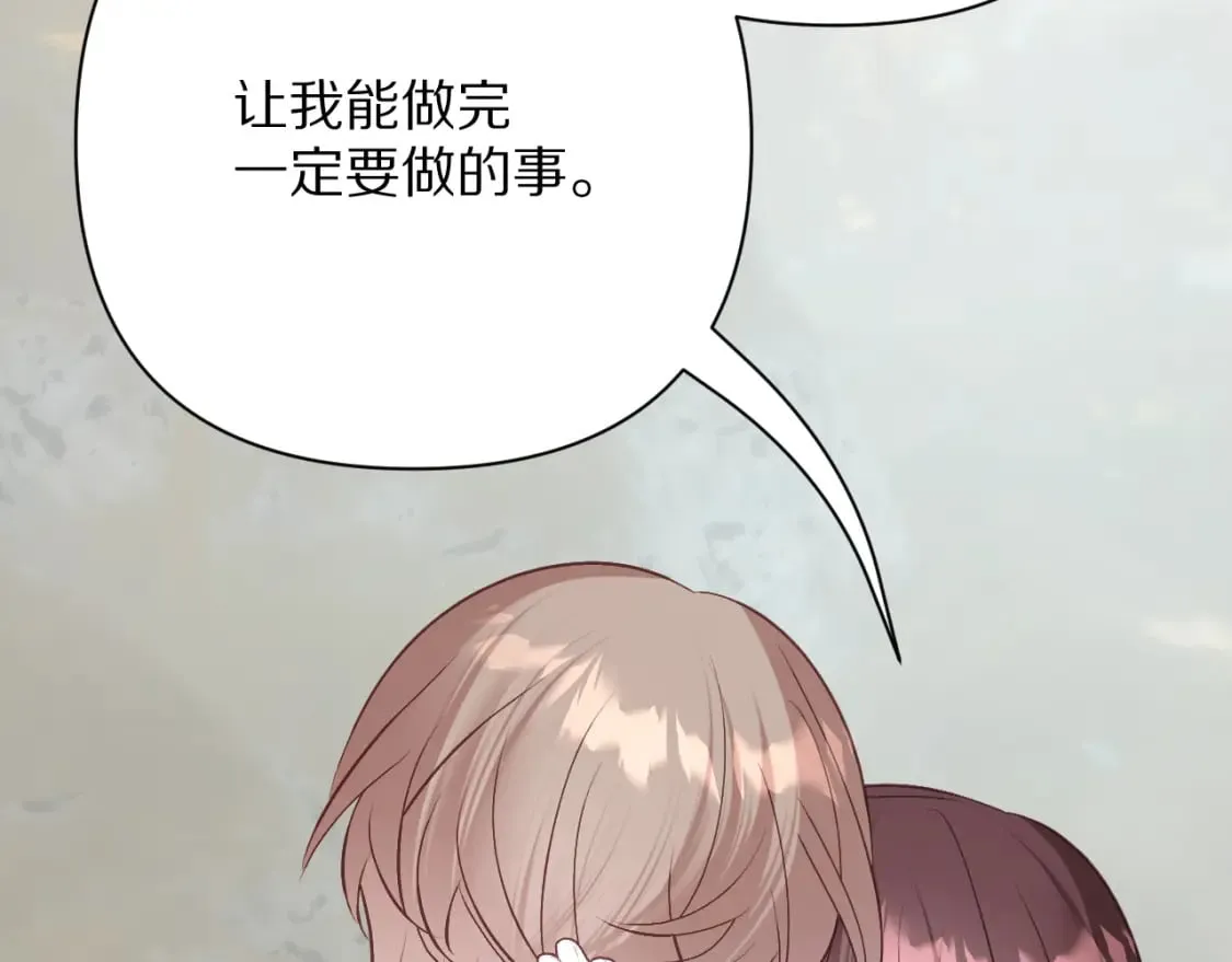 第71话 再会的约定124