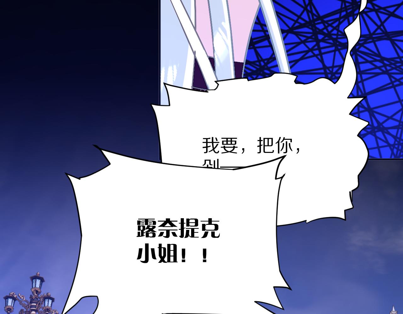 第8话 疯女人49