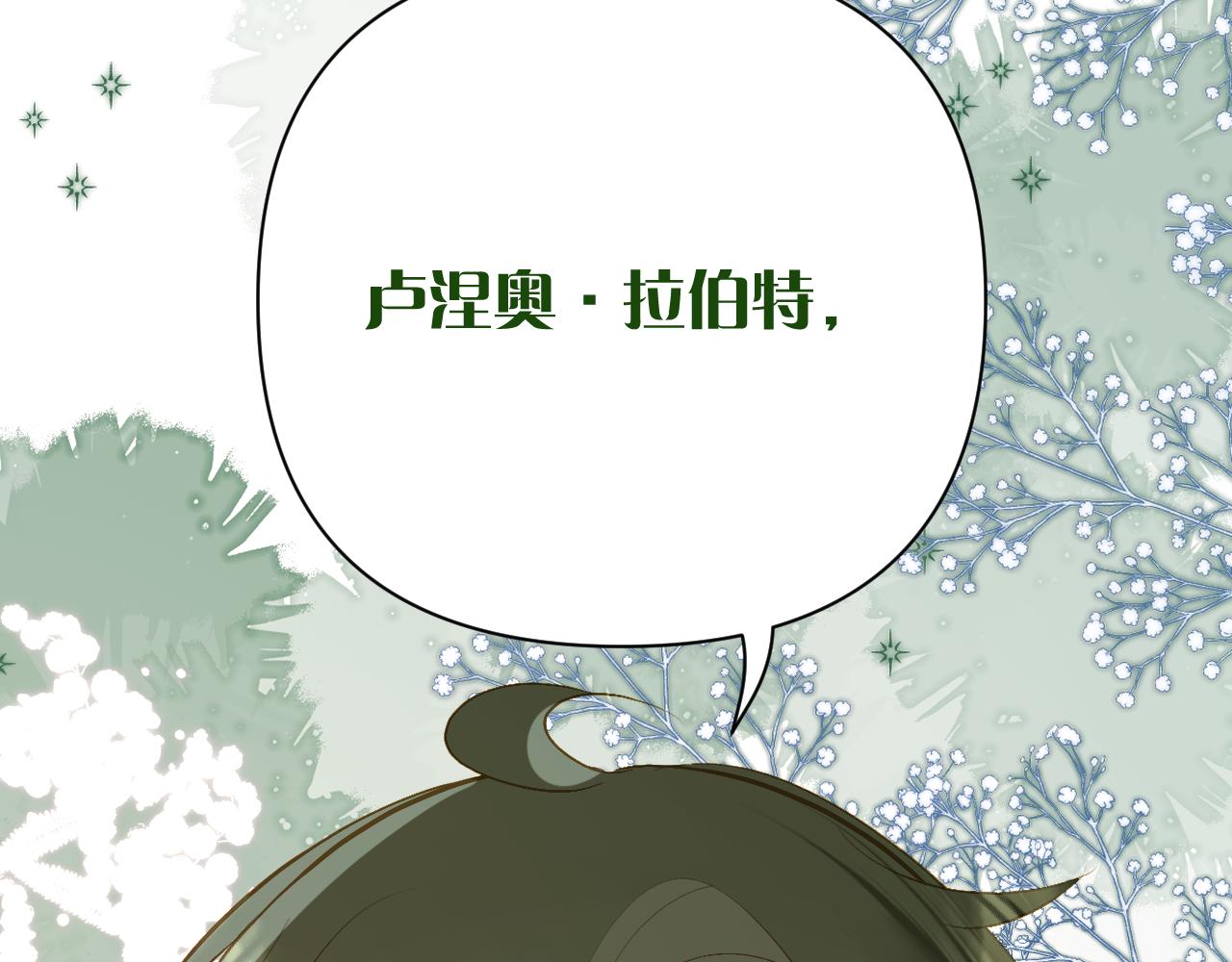 第39话 延伸的希望97