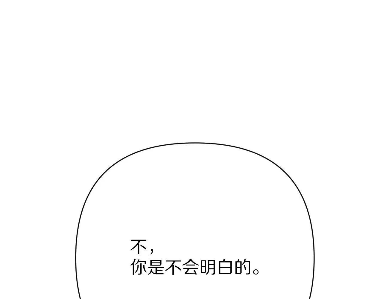 第83话 偏执之花186