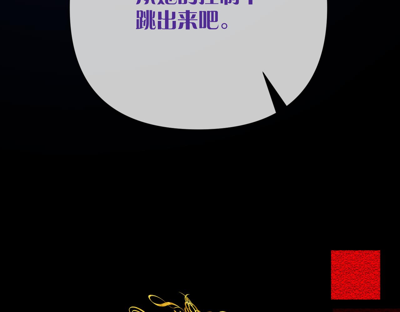 第36话 破碎62