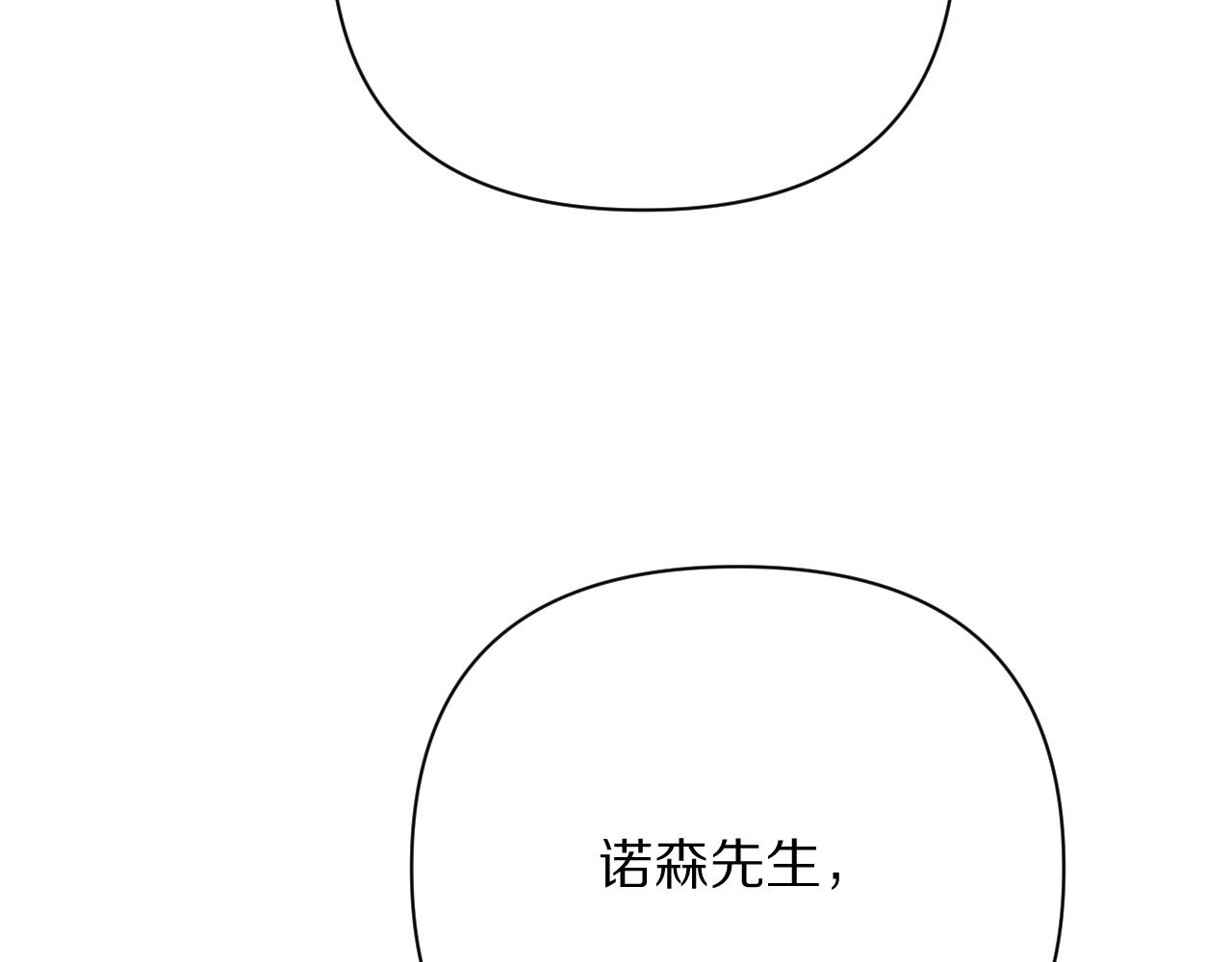 第15话 修罗场！92