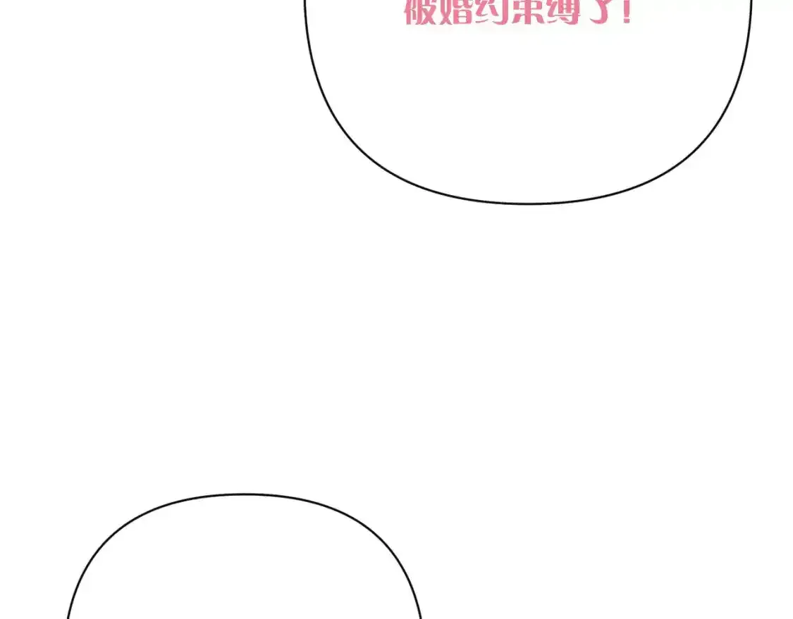 第54话 背叛47