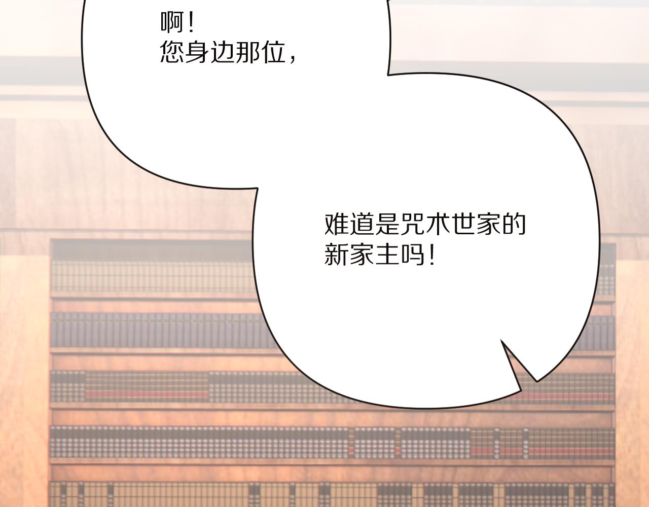 第32话 毒蜘蛛97