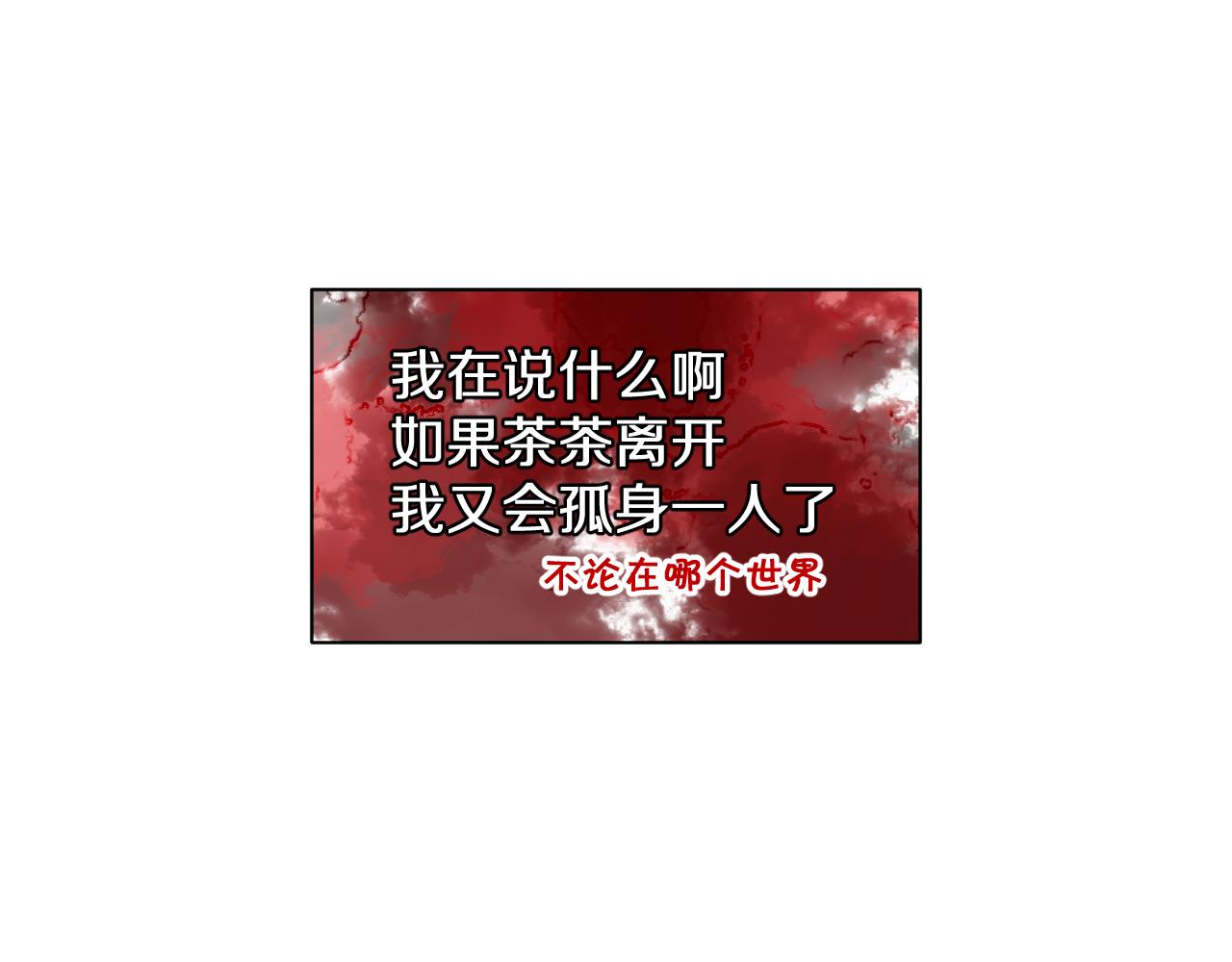 第2话 隐忍的种子91