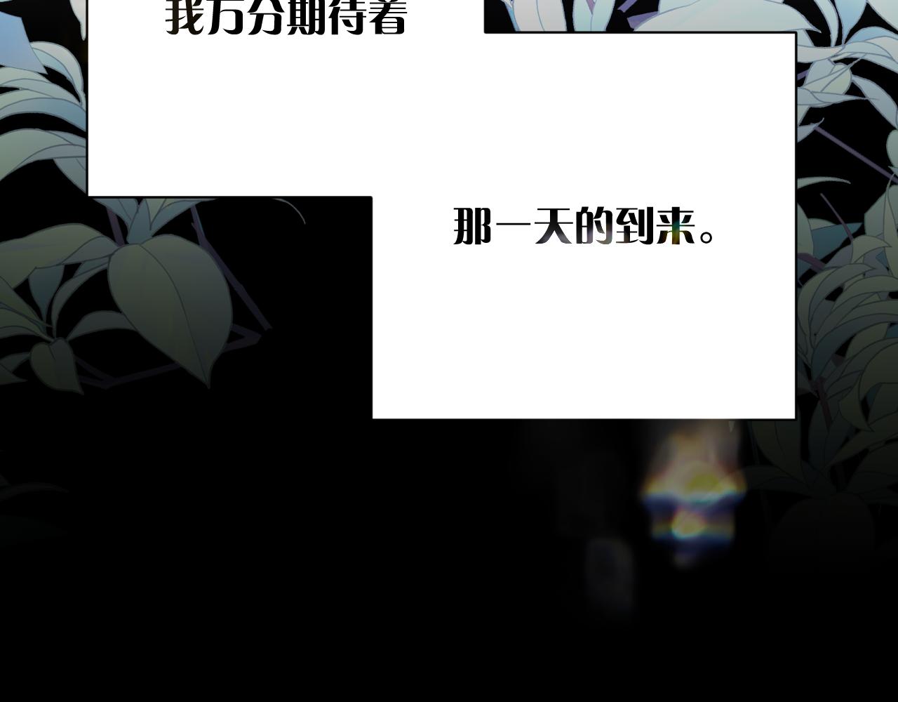 第17话 成为我的剑147