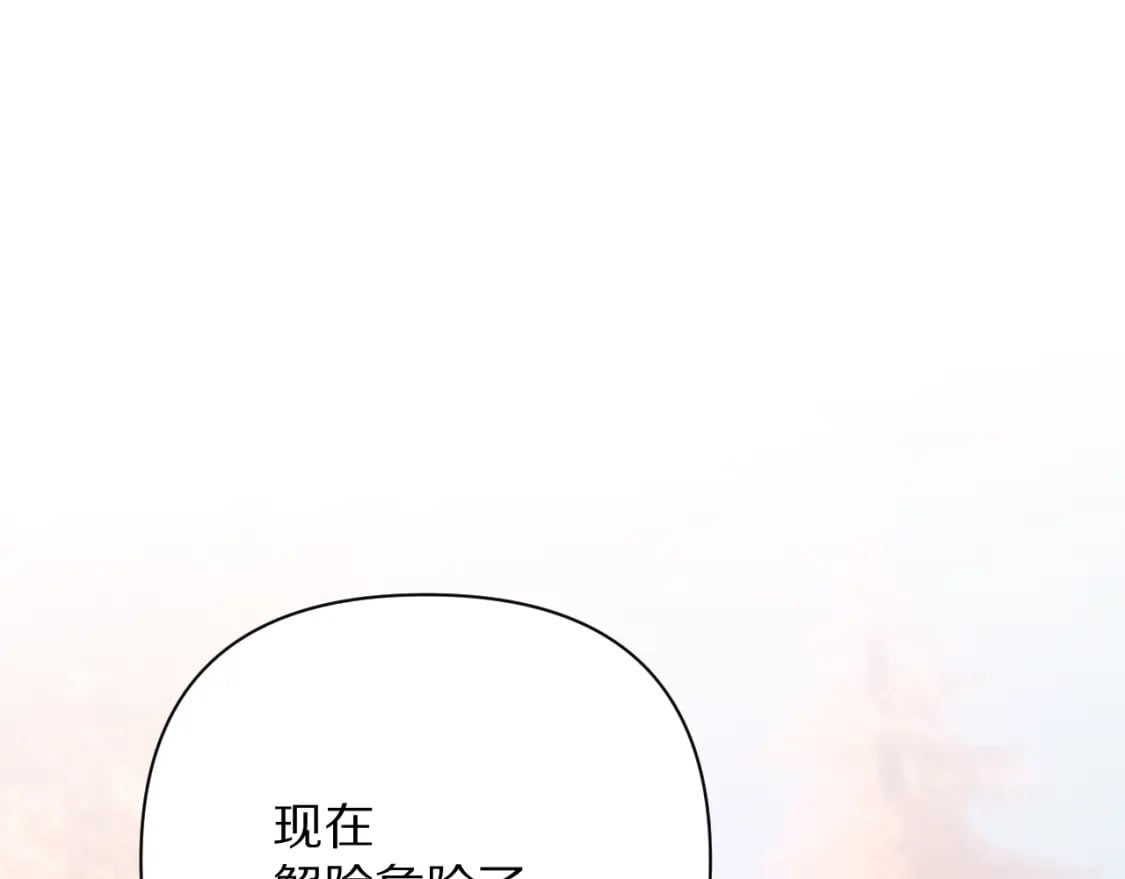 第58话 天降援兵146