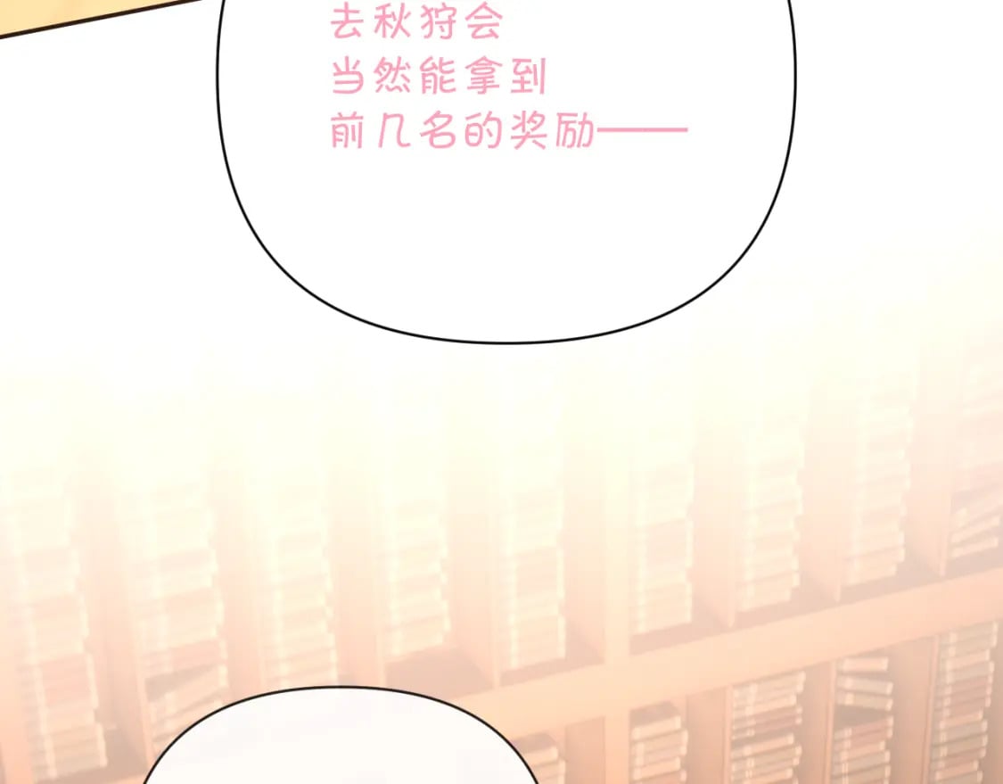 第56话 狩猎准备36