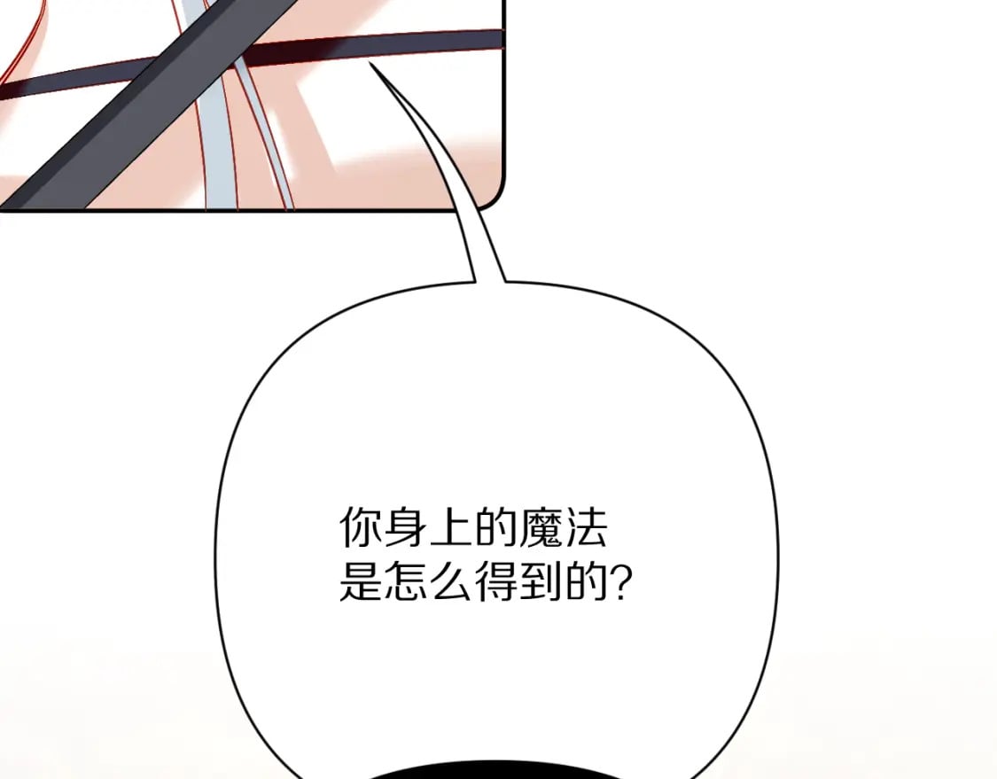 第62话 枯叶蝶40