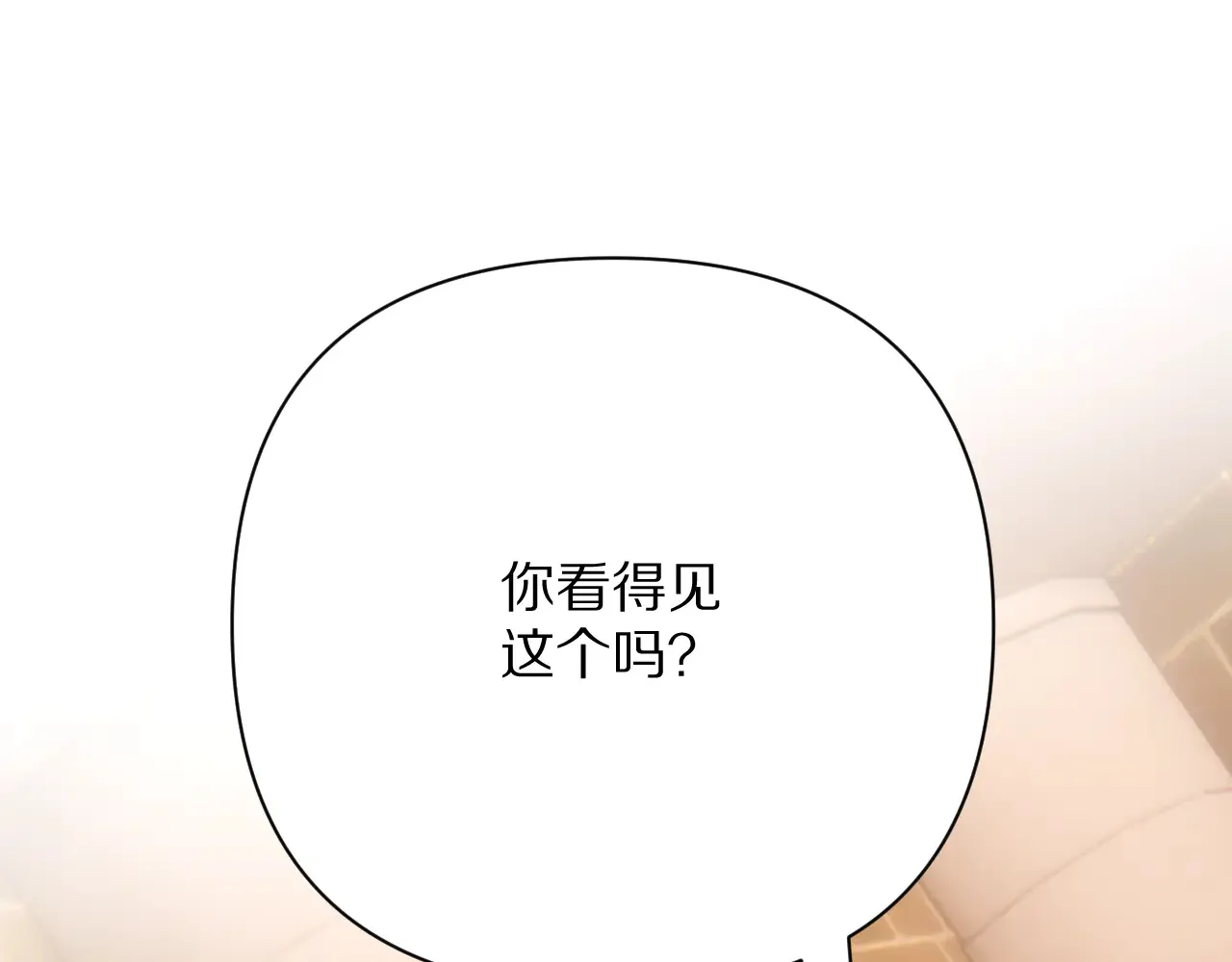 第81话 孤独之种（上）166