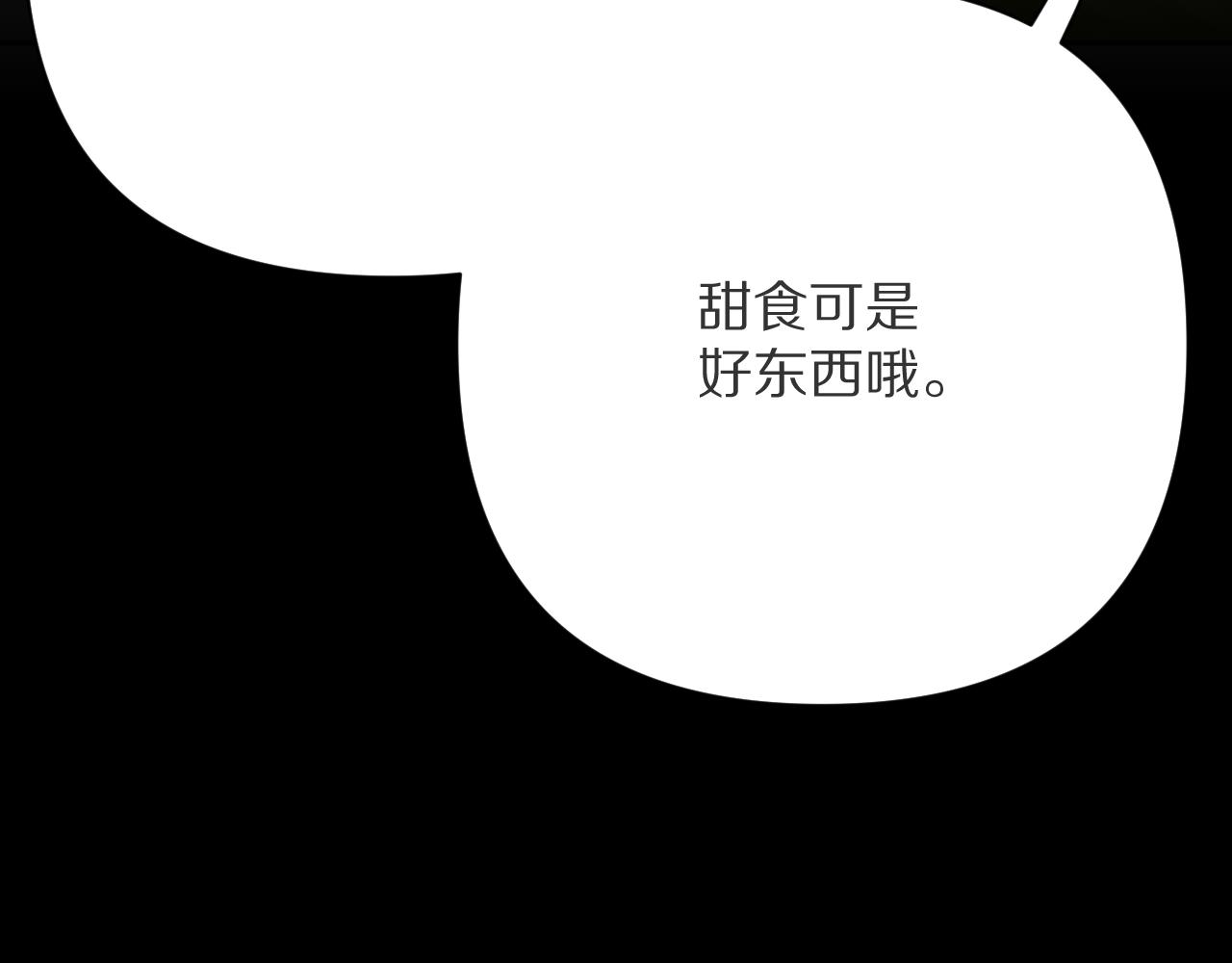 第35话 红蝴蝶109