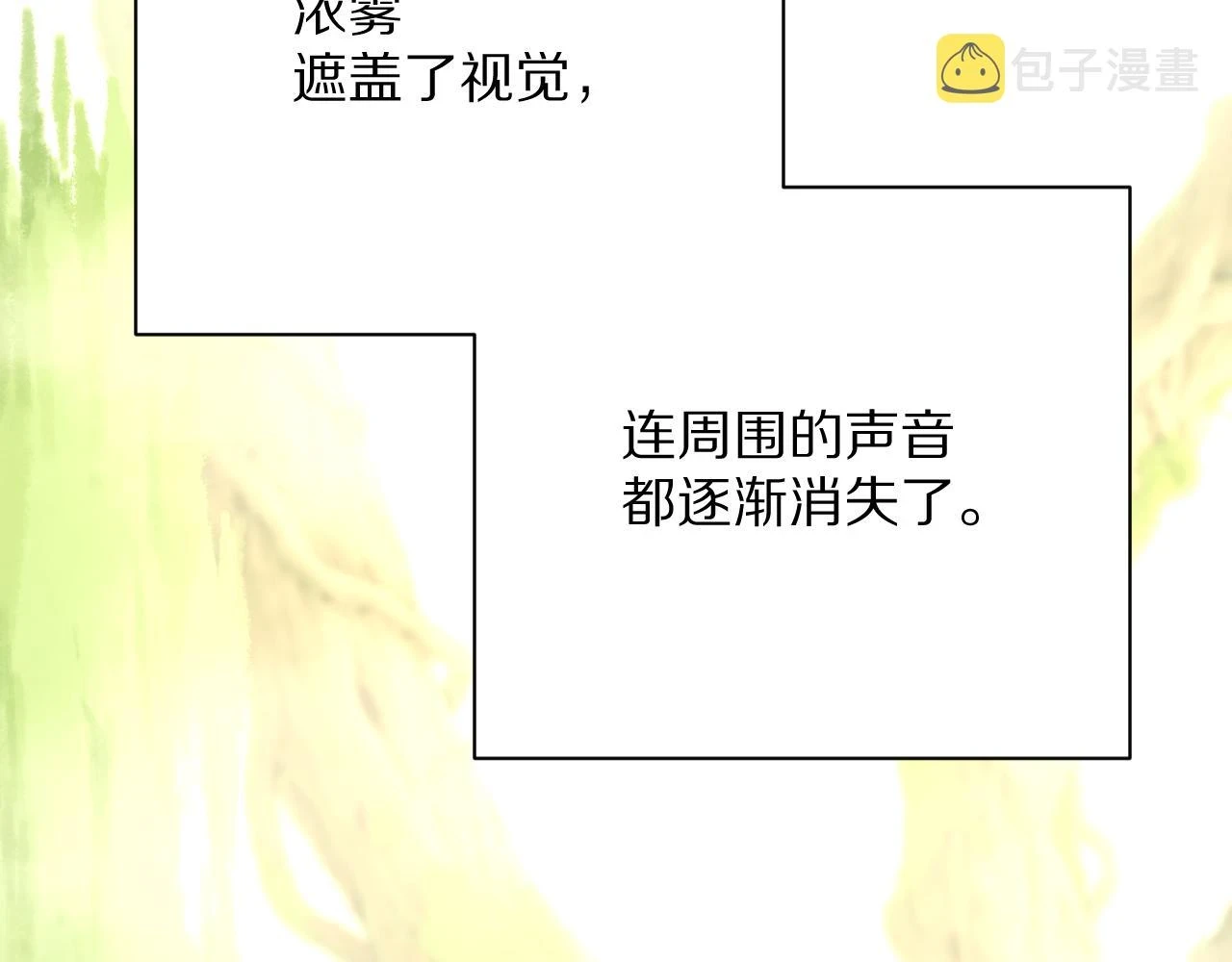 第43话 回家的路125