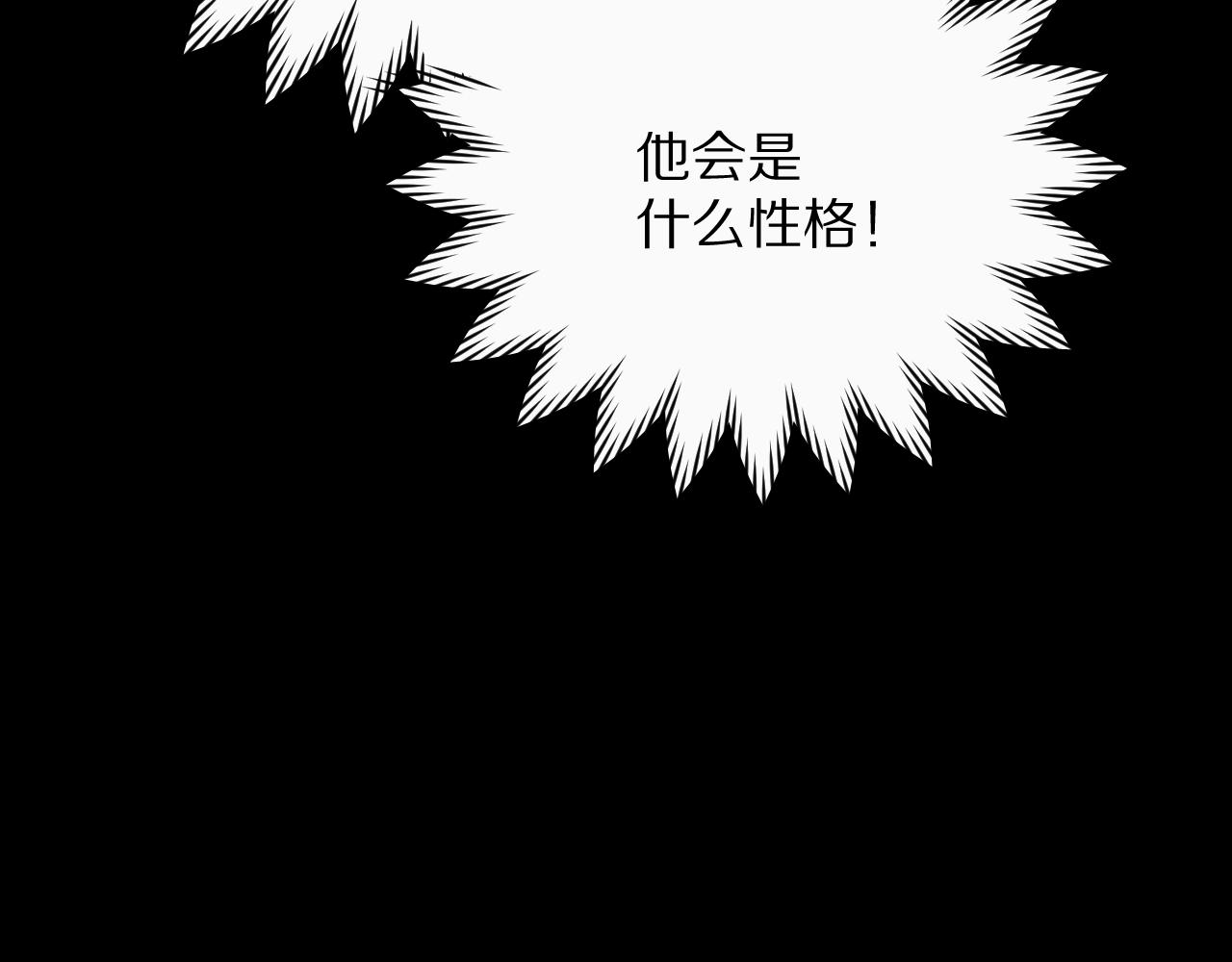 第18话 共同的秘密64