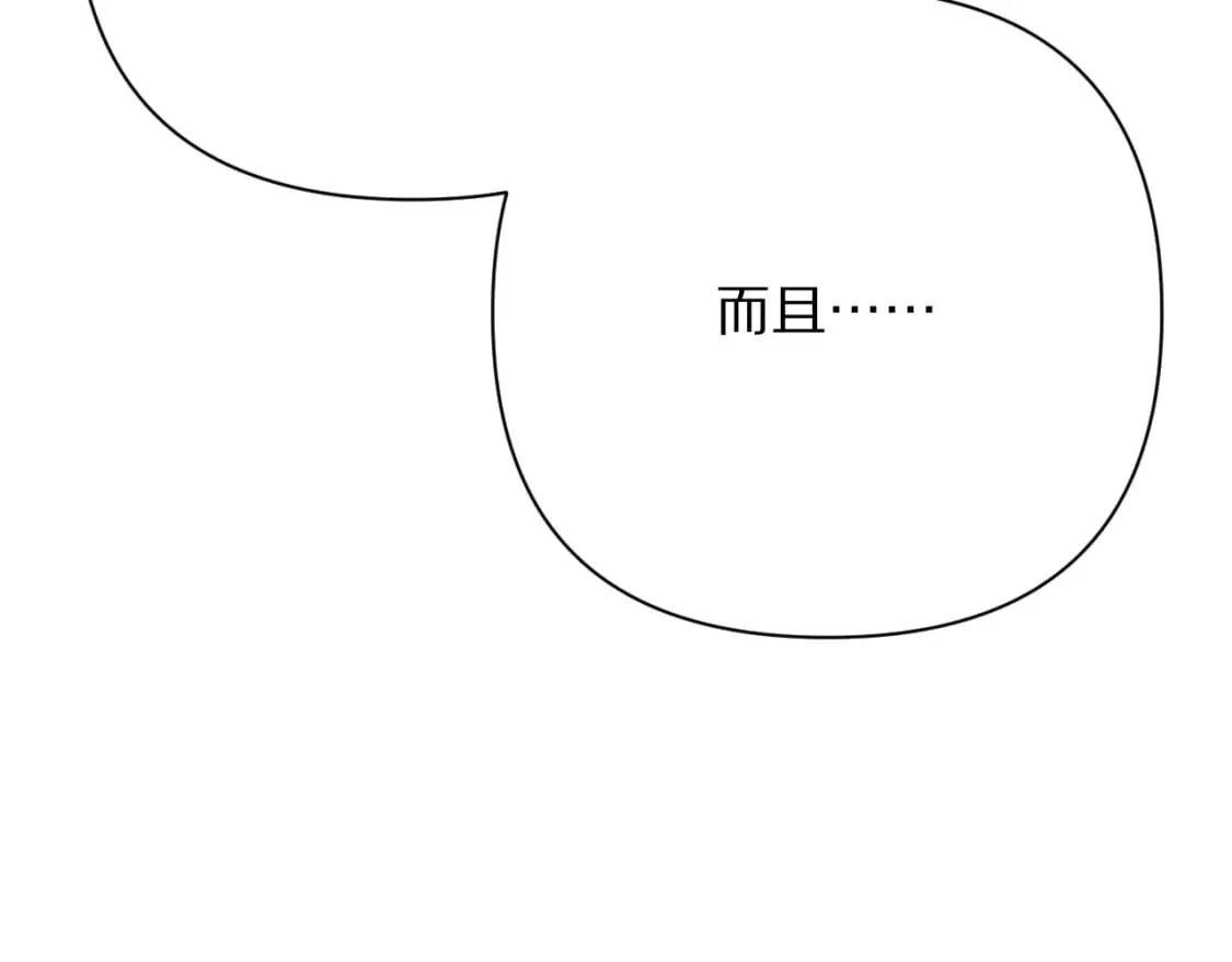 第71话 再会的约定17
