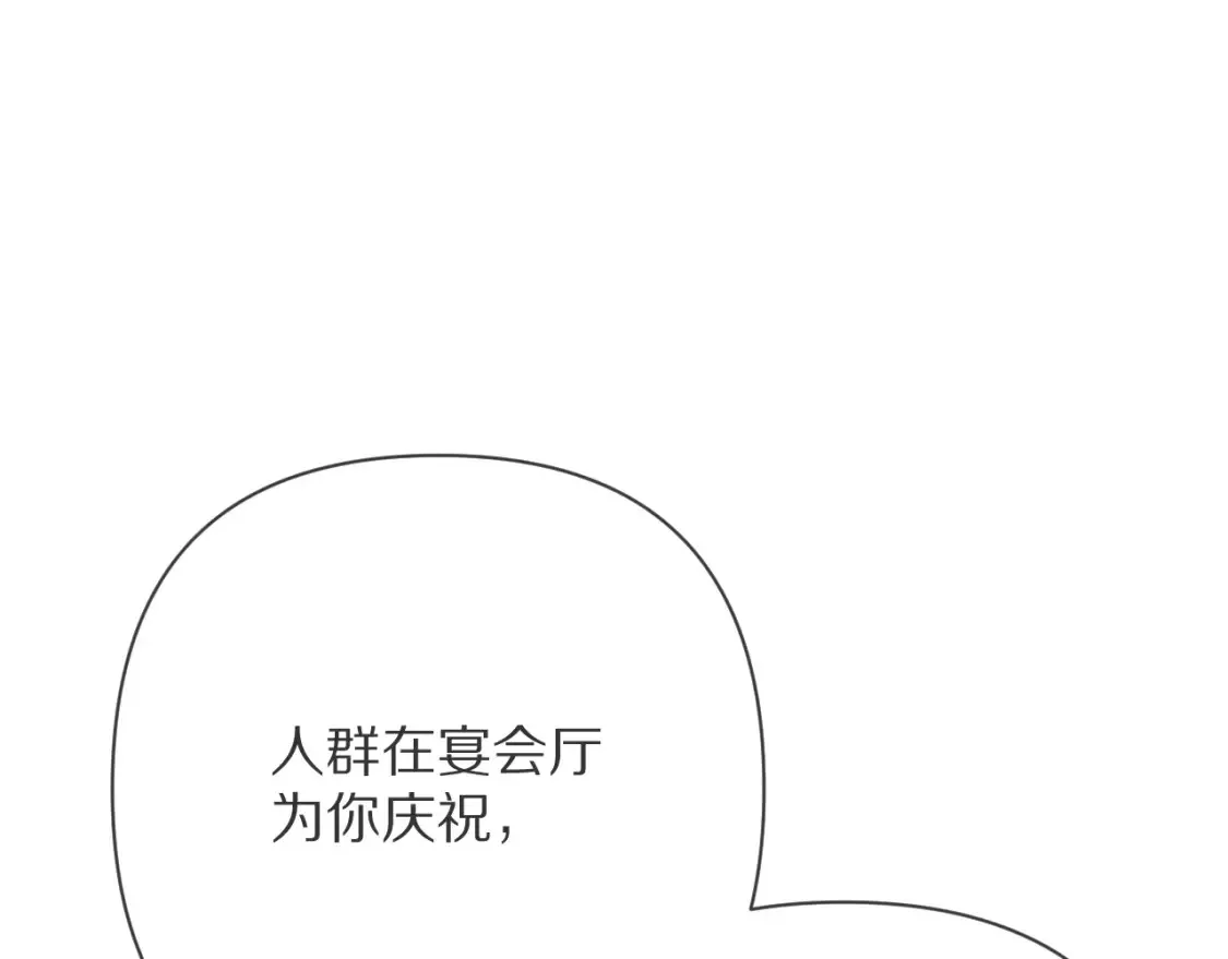 第74话 鸿门宴153