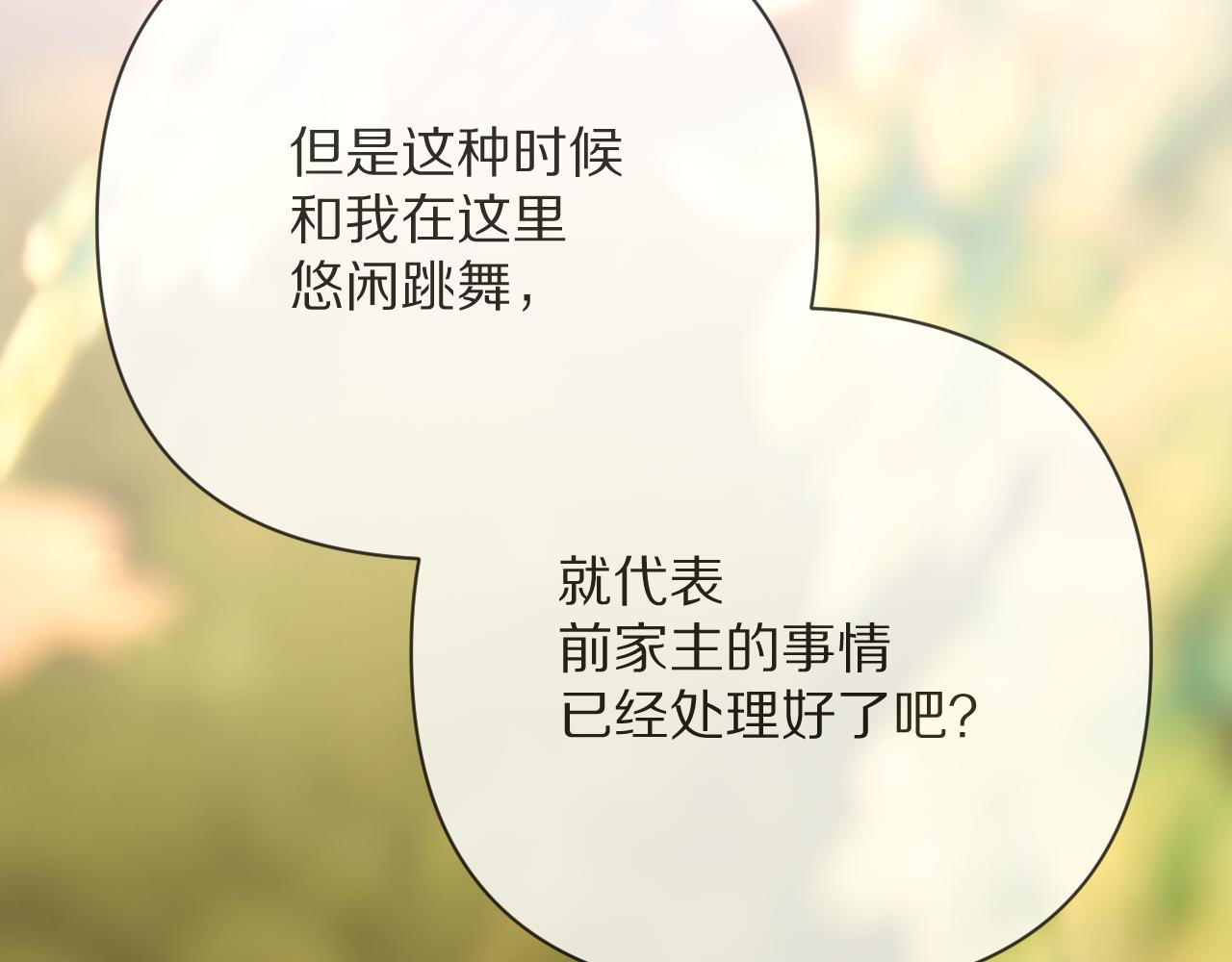 第42话 轮回63