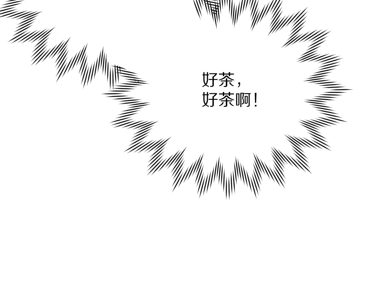 第14话 第一支舞58