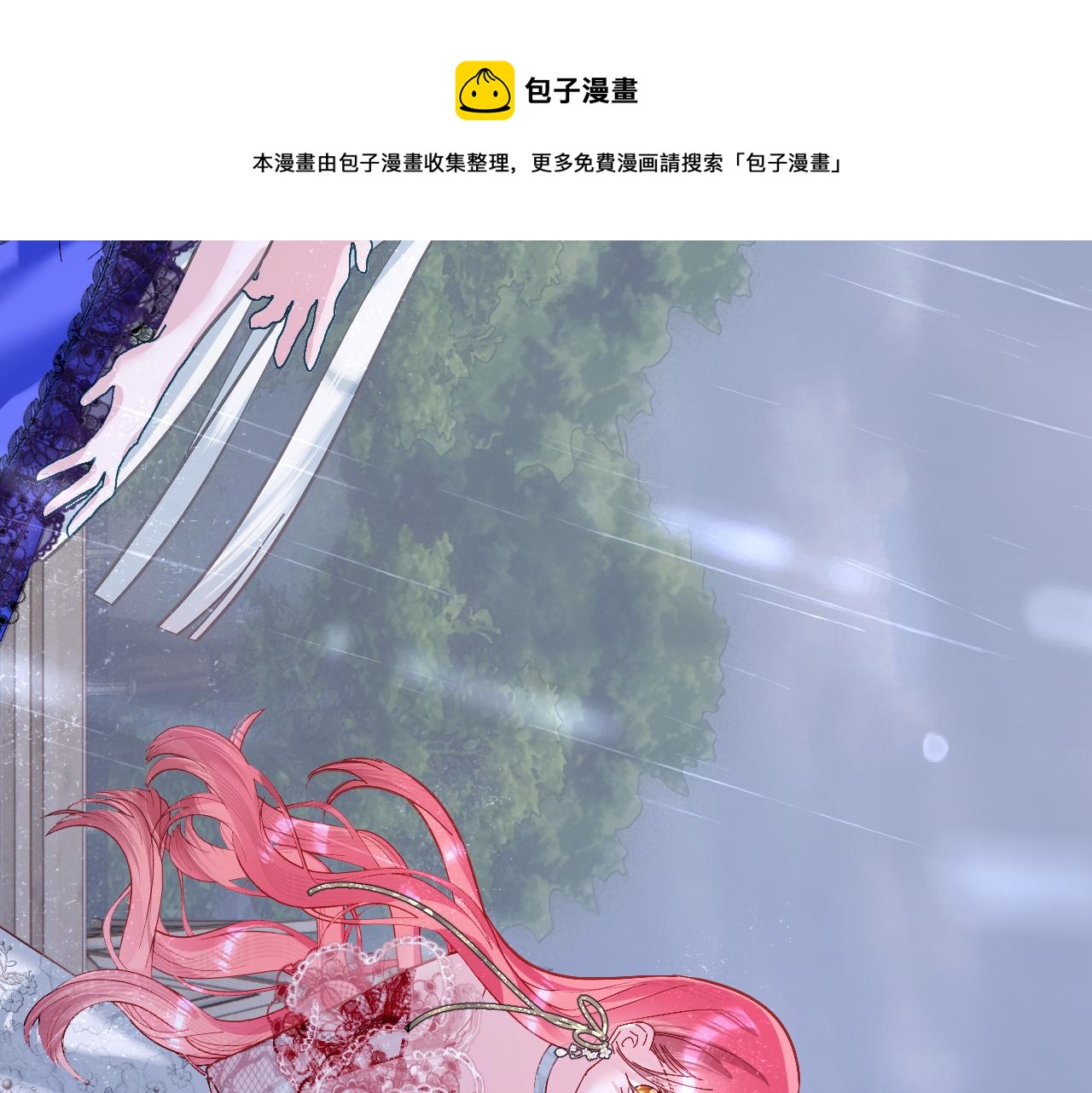 第8话 疯女人84
