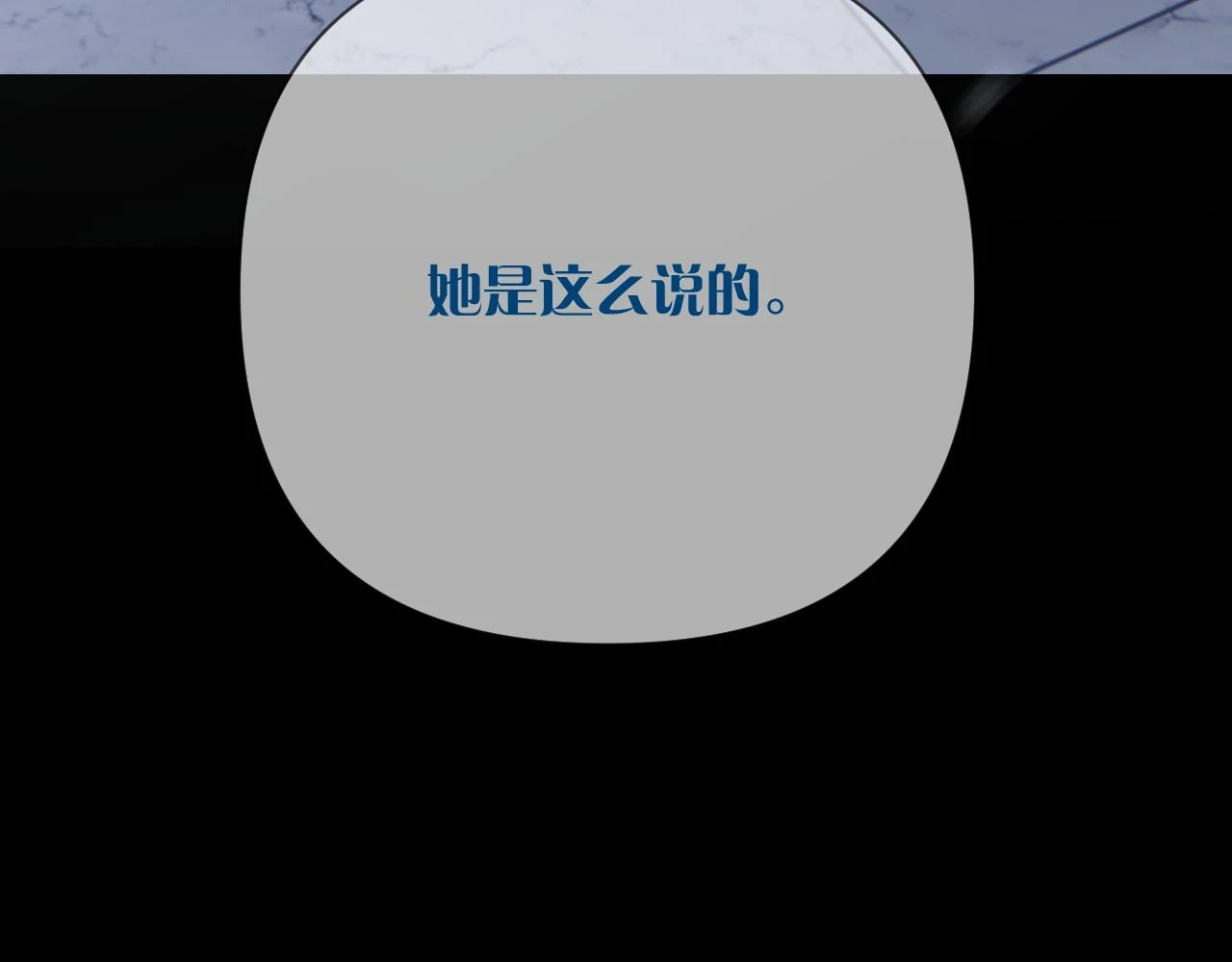 第45话 冷与暖4