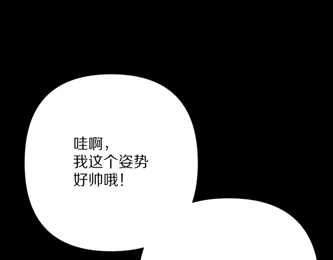 第73话 提线人偶111