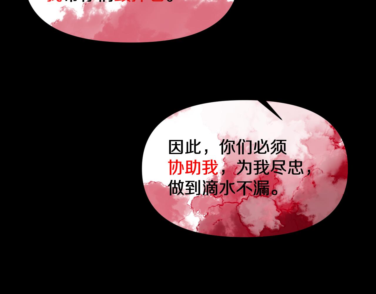 第3话 火焰与月光36