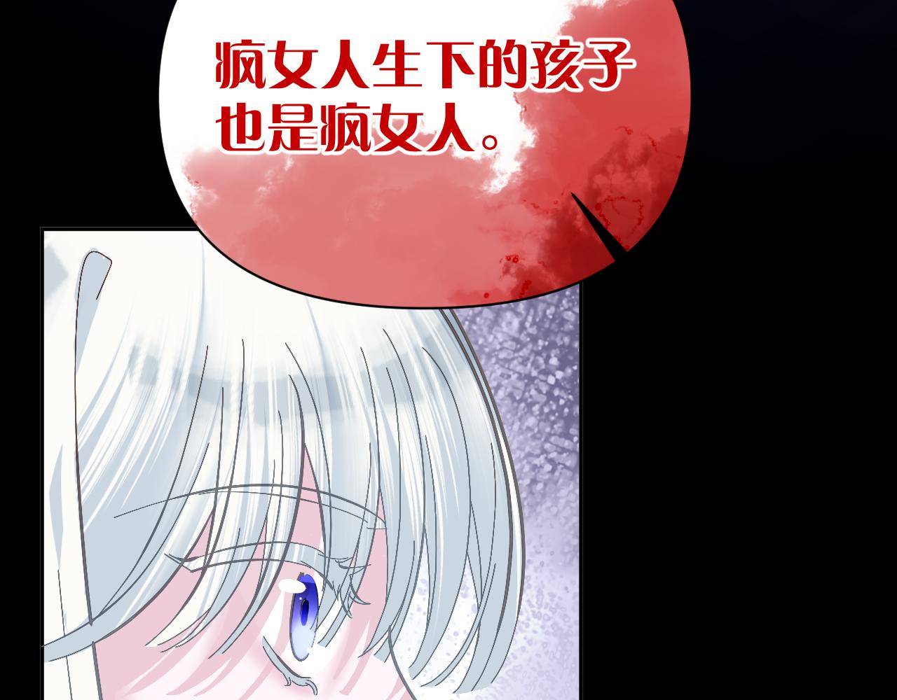 第8话 疯女人46