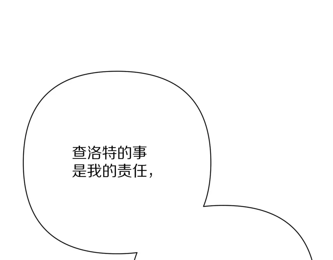 第72话 埋藏的真相35