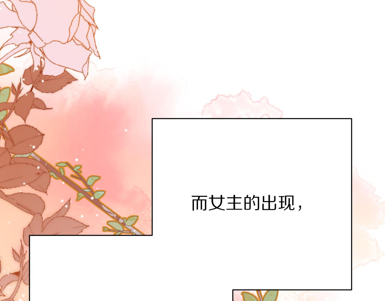 第33话 替代品？6