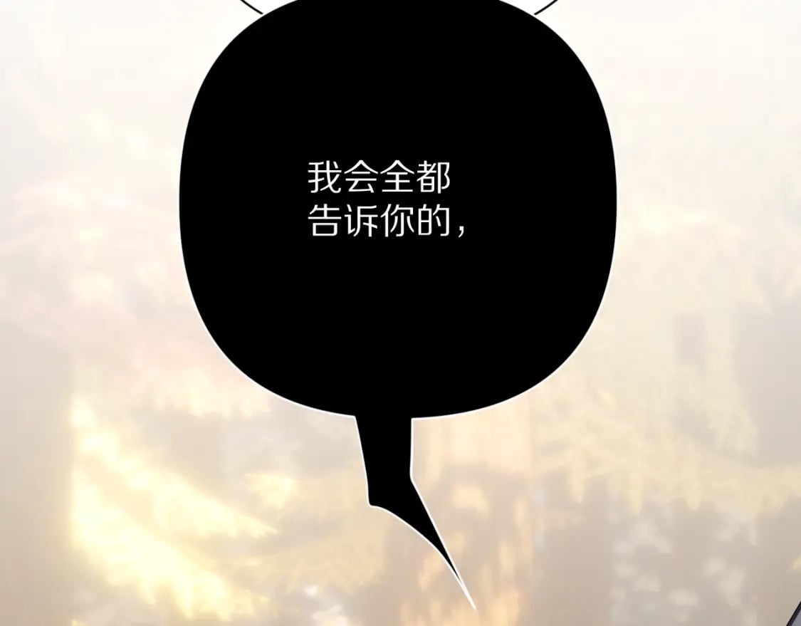 第62话 枯叶蝶41