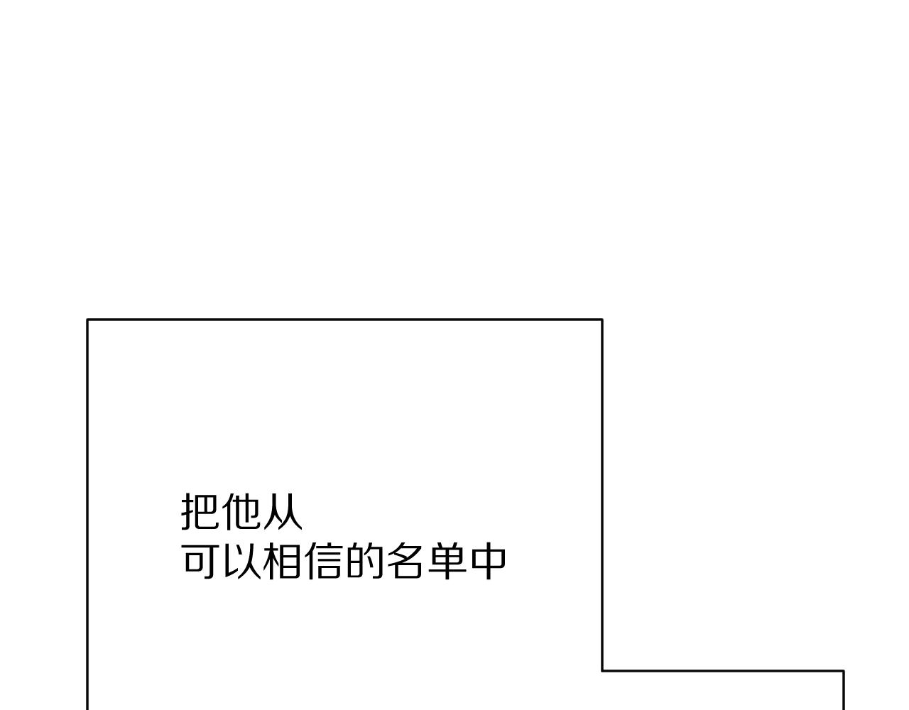 第19话 皇太子101