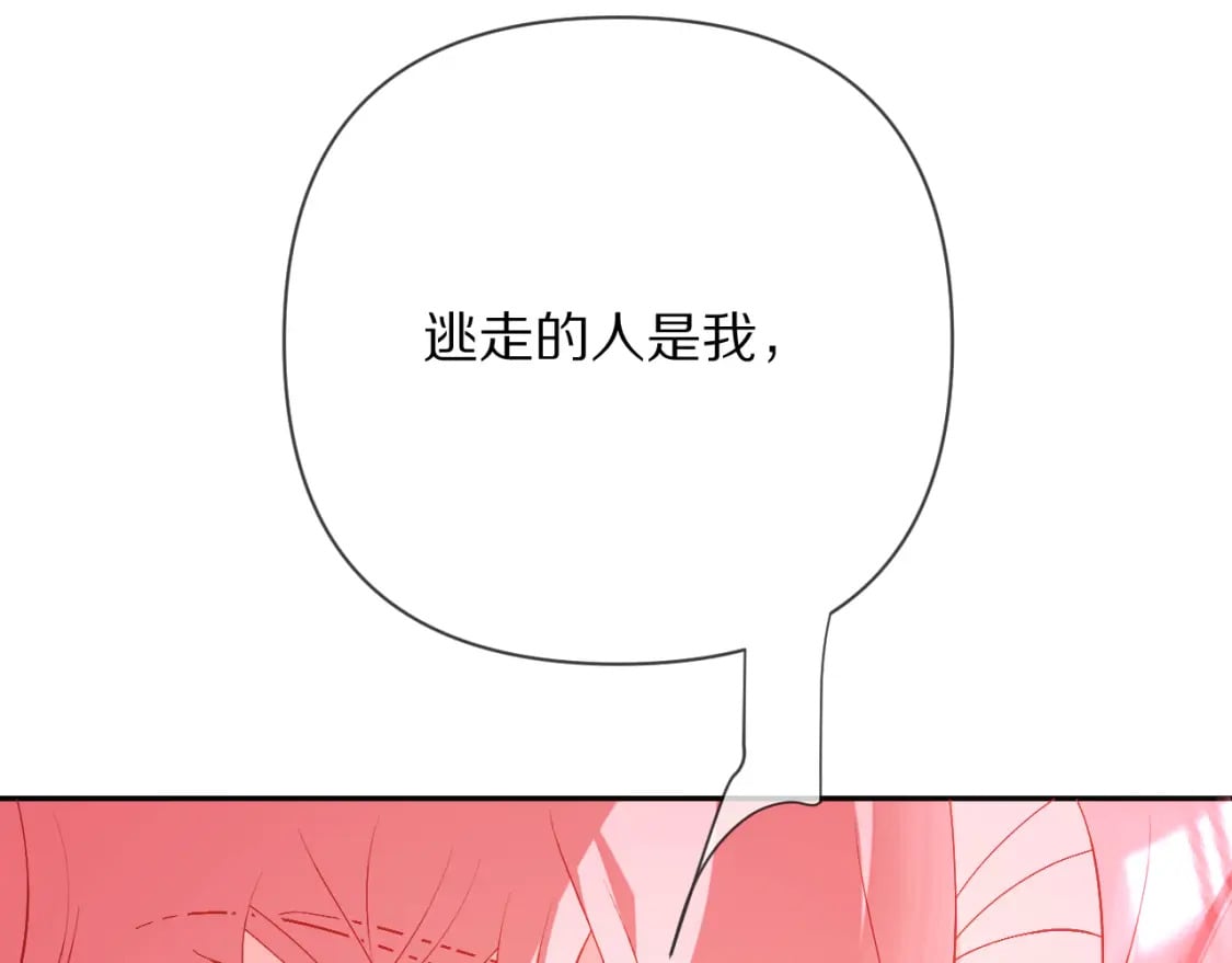 第63话 灼痕47