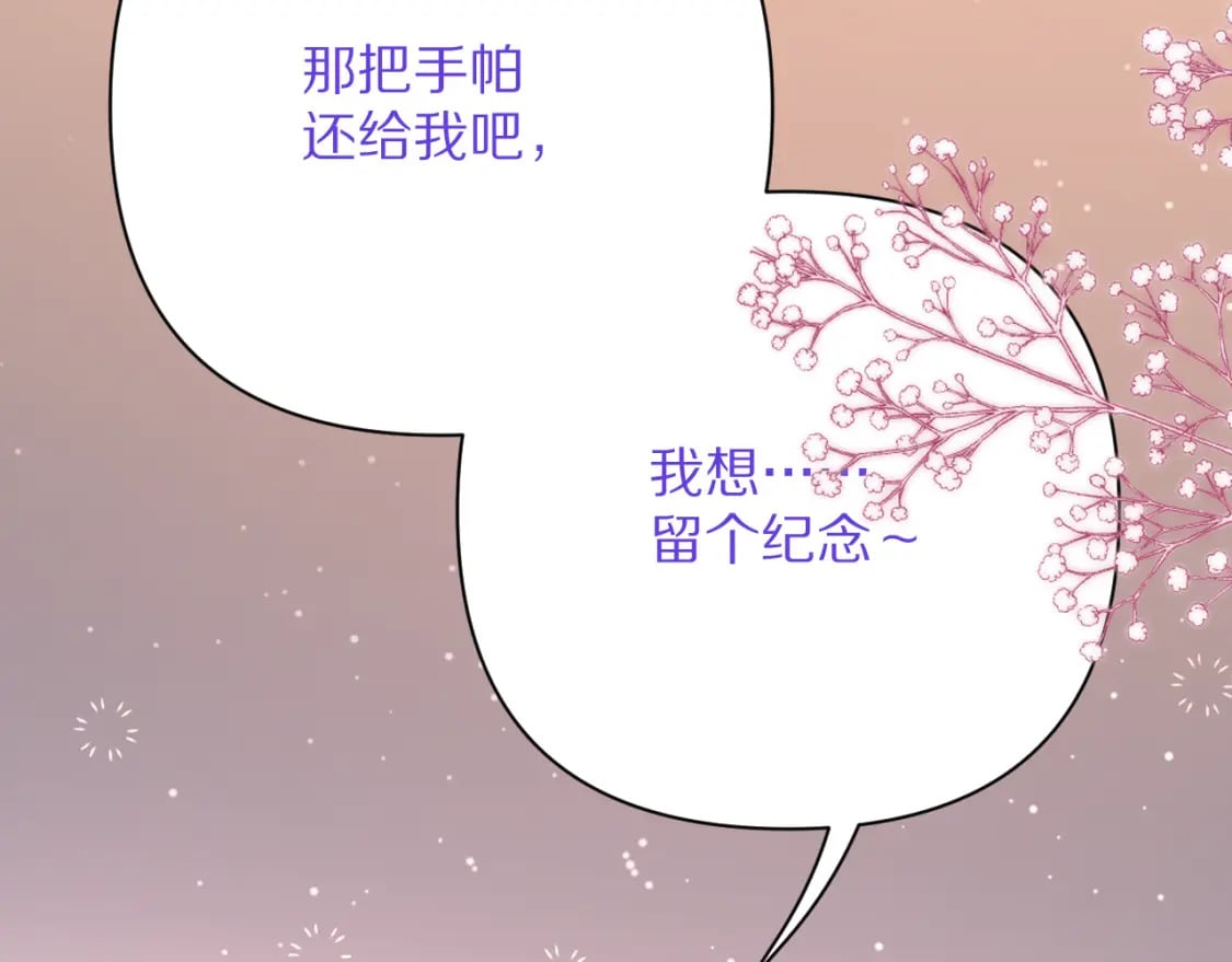 第53话 最后机会109