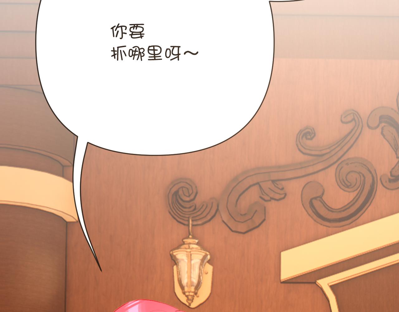 第34话 镜中你我67