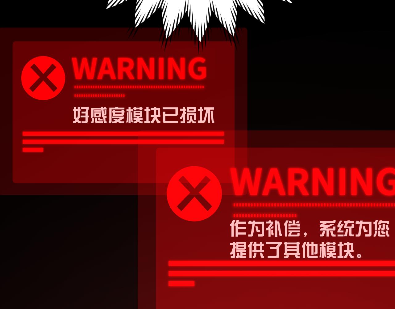第40话 危险邀约91