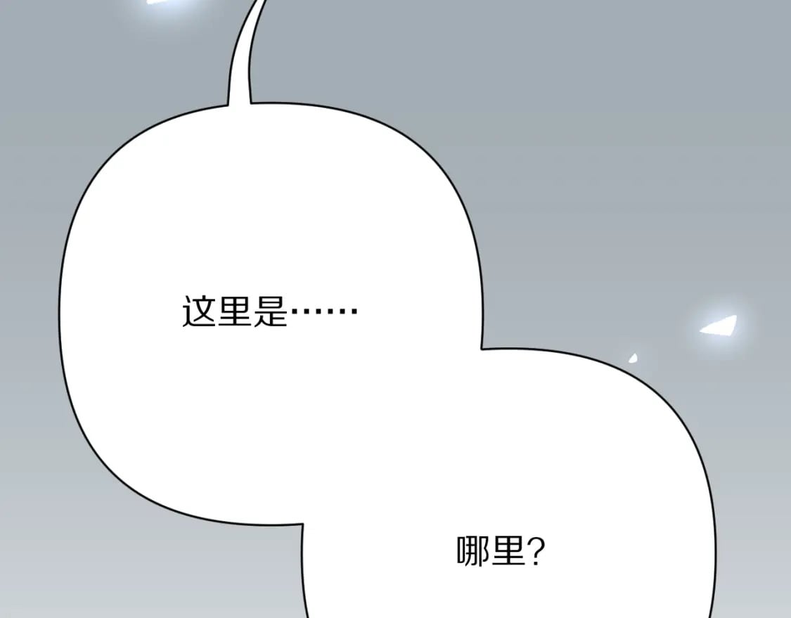 第48话 轮回之雪5