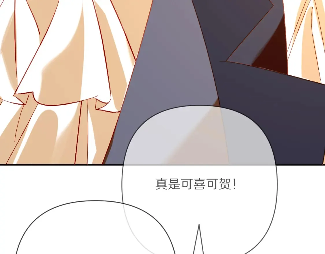 第75话 鎏金囚笼8