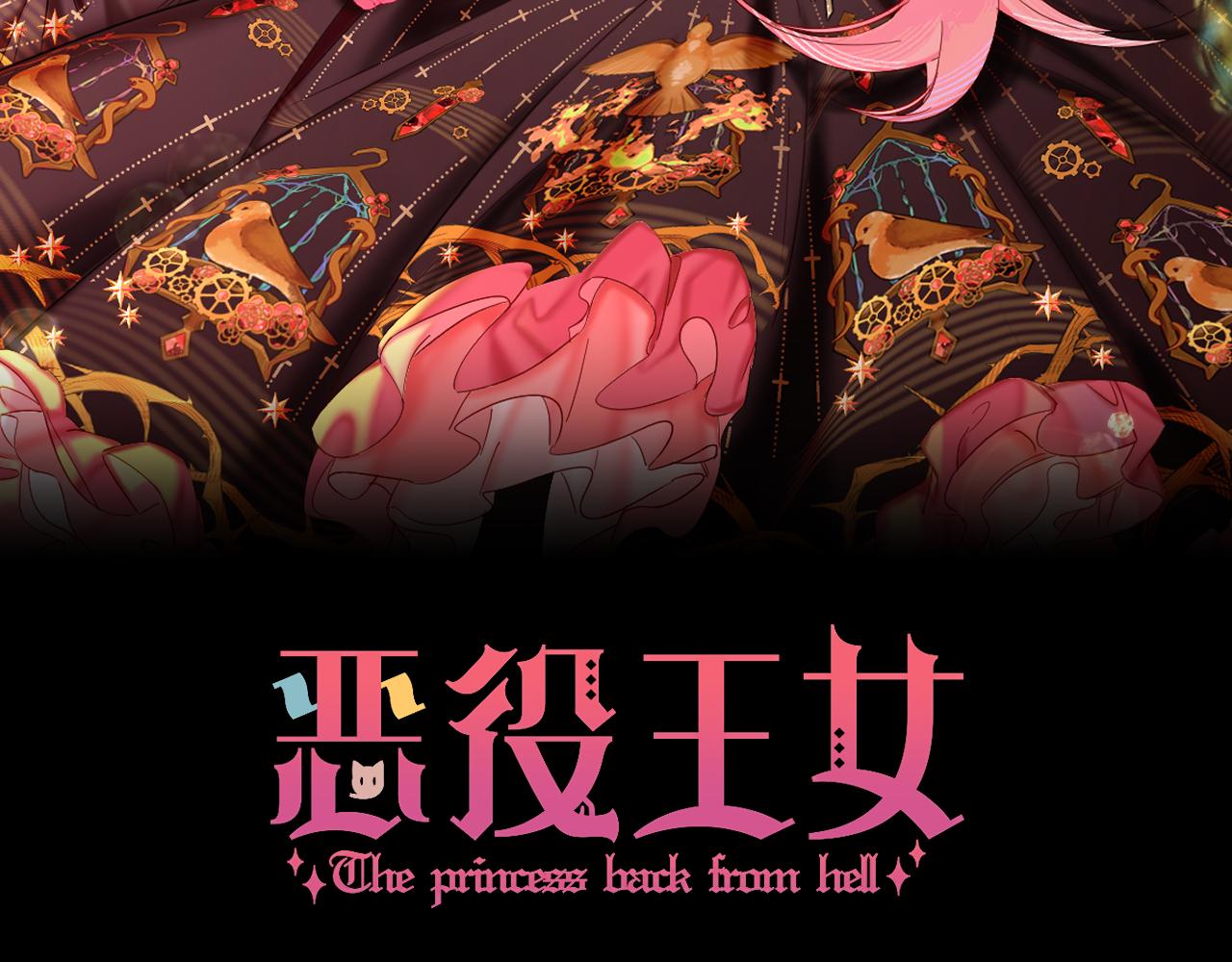 第39话 延伸的希望36