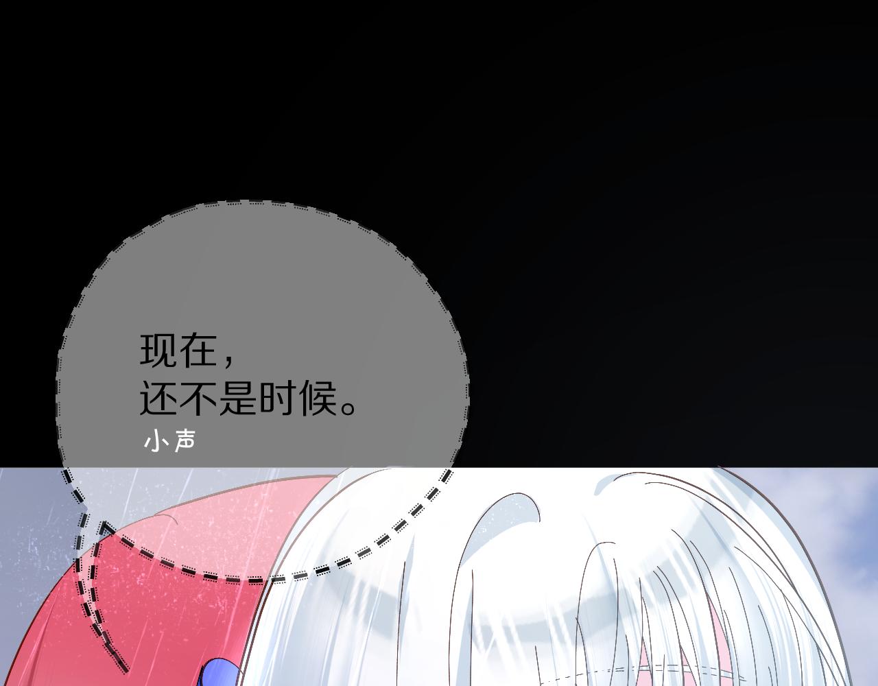 第8话 疯女人97