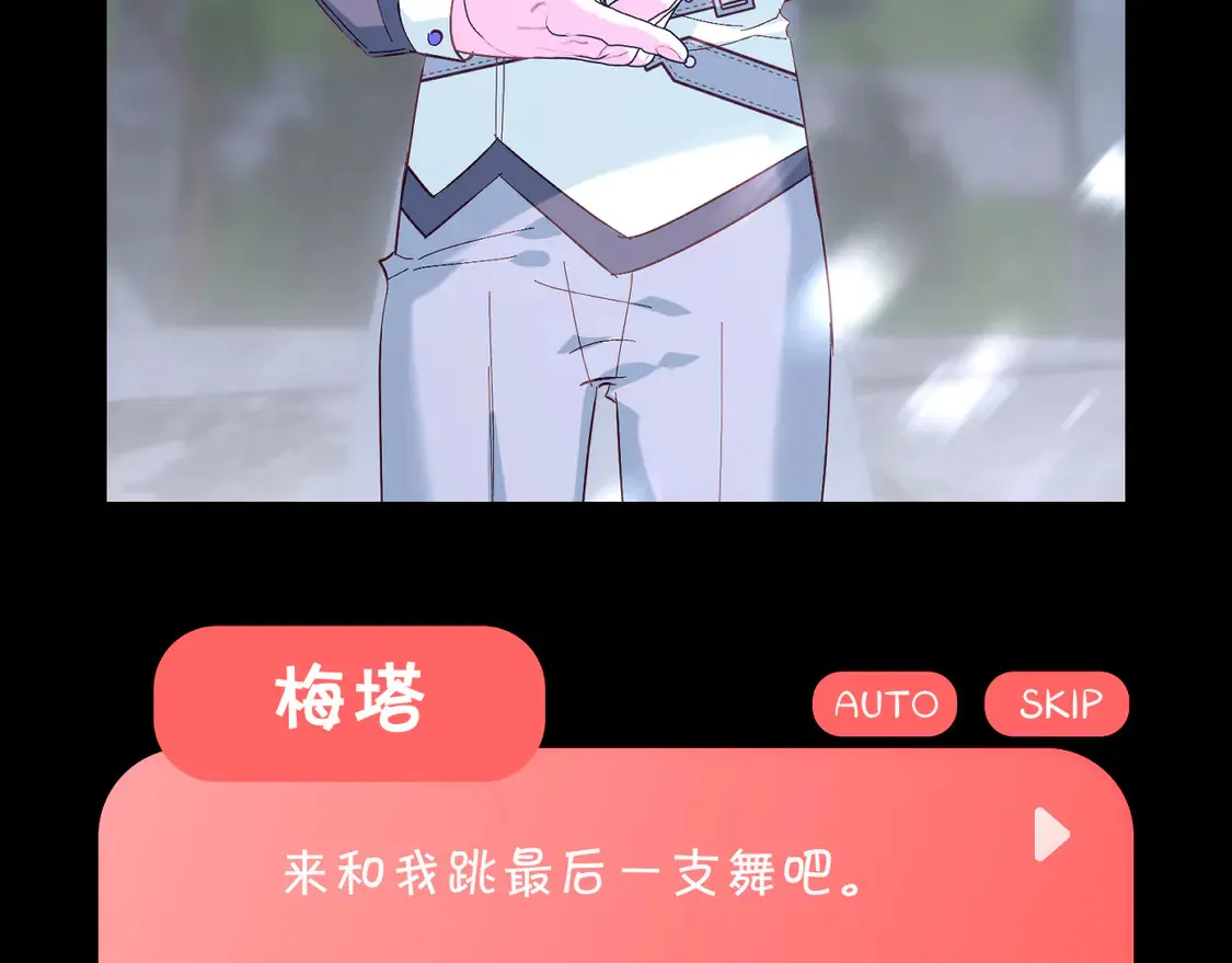 番外-狭间其二-“弑神者”67